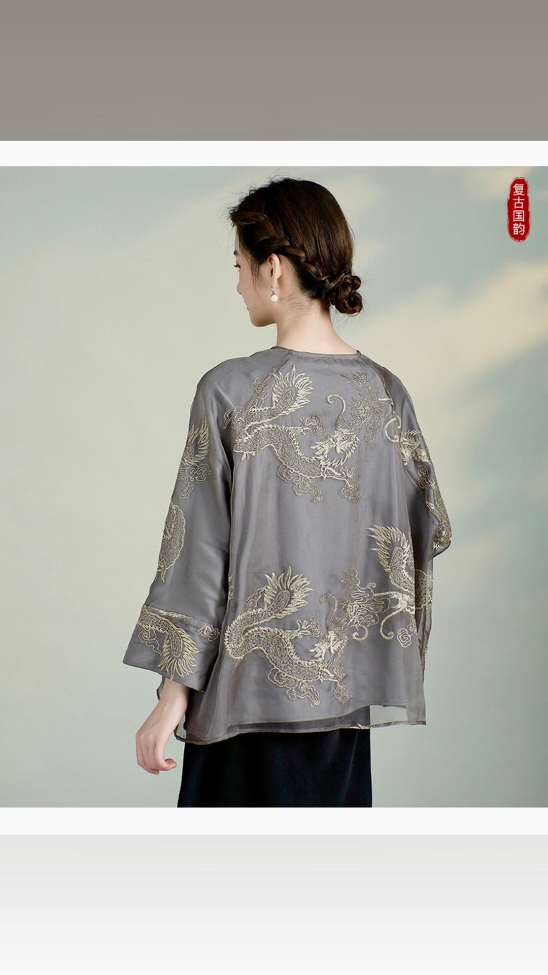 Tao One Tech™ • Golden Dragon Oracle Jacket • Flowy Mulberry Silk Organza • Hand-Weave Golden Dragon Embroidery • Cooling Sunscreen Layer • Limited Edition